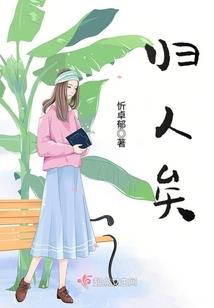 心意系统，从查看渣男开始