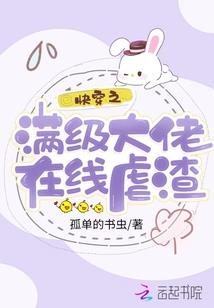 死神之喰夜物语