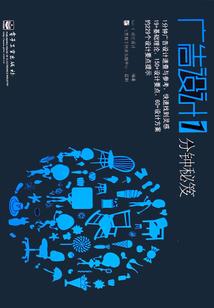 海贼王之圣斗士抽奖系统