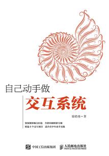 校草霸道宠：丫头，宠不停