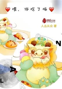 隋唐传说