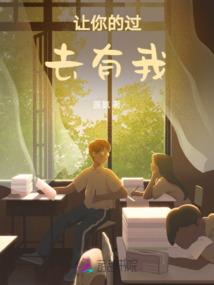 穿越乱汉