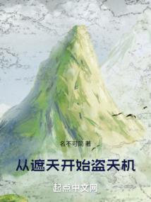 都市修仙狂徒