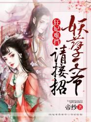 剑斩群魔
