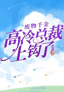 伏魔天塔