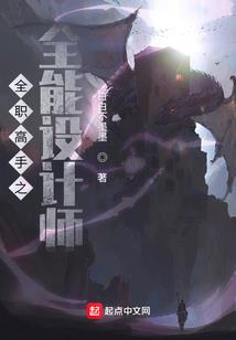 末代王朝的挣扎