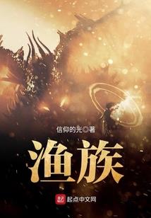 荒古焚天