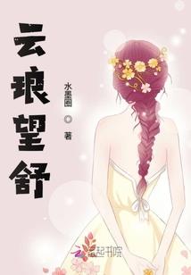 云水禅心