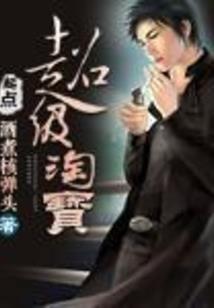 t世界生存法则