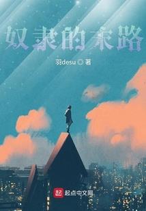 火影之理想火影