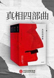 破灭仙枭