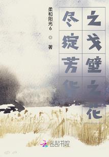 帝道战