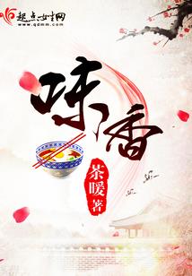 斗罗之我妻雨麟