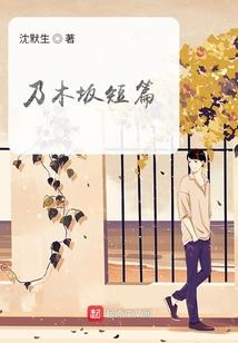 初夏倾凯