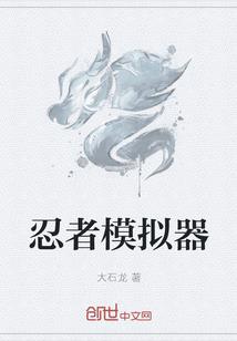 开局一座山，农庄自己建