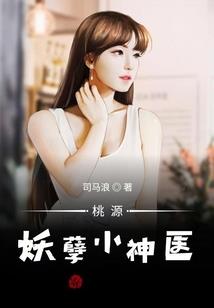 穿越带着雷达去异界
