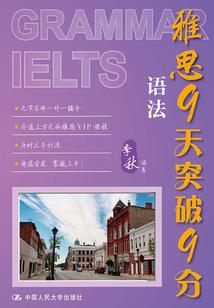 太平震惊