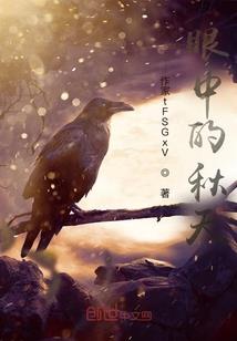 星之幻晴