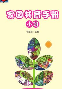 重回年少时