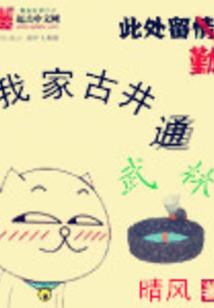 因为我刚好遇见你