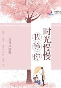 两级天涯