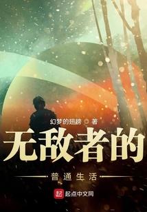 爱你是天命