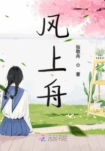 鬼夫夜敲门