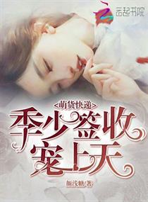 我带着名人堂称霸三界