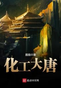 你猜，我夜里去哪儿了