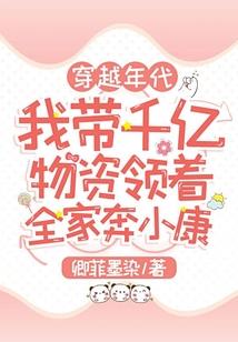 我从人间来