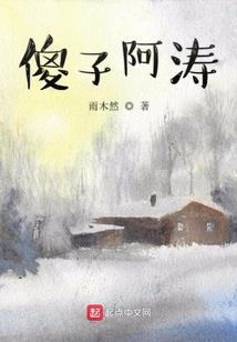 校花PK校草