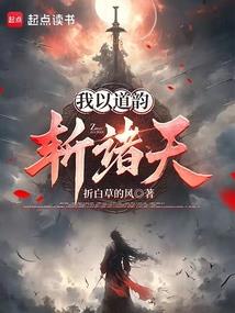 时差2000年