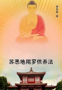 重生之拐个军长当老公