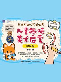 管龙