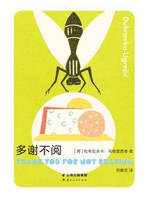 魔兽都市技能王