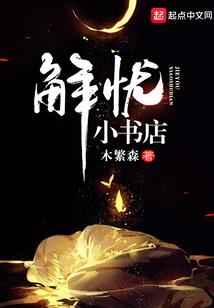 天降赌神：傻女翻身把王上
