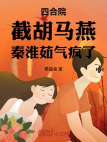走着走着都变了味