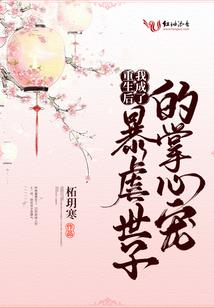 小美的忧伤