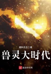 王爷太妖孽之萌妃别逃