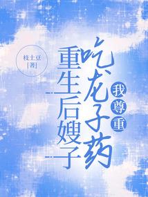 万征