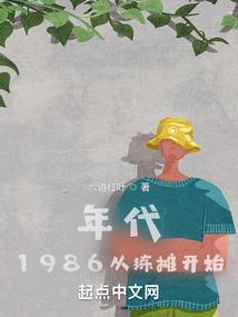 穿越之宫锁情落