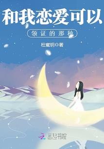 修罗暗帝的逆天萝莉