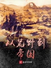 英雄联大战末世