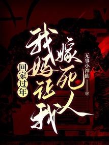 六道轮回之器灵人