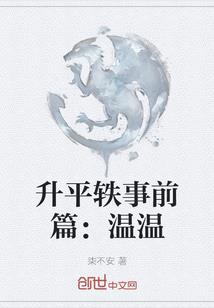 双生仙帝