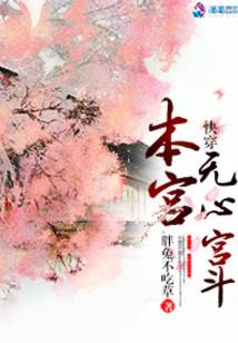 你是我的沿途风景