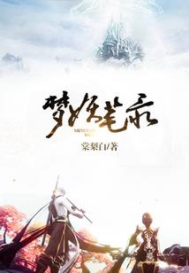 重生：我竟然是主角手下
