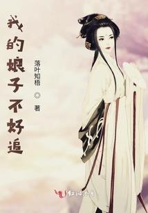 老师，说喜欢我