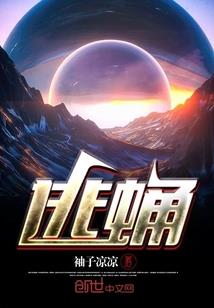 远不可及的魔法，懒惰的剑