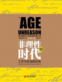 使出全力突破
